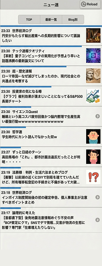new-soku.net mobile view